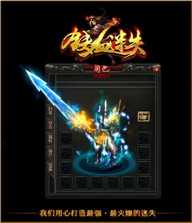 天龙八部私服流云